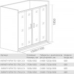 Душевая дверь Good Door INFINITY WTW-TD-150-160-170-180-190-200-G-CH Душевая дверь Good Door INFINITY WTW-TD-150-160-170-180-190-200-G-CH